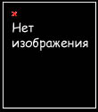 Валет жезлов